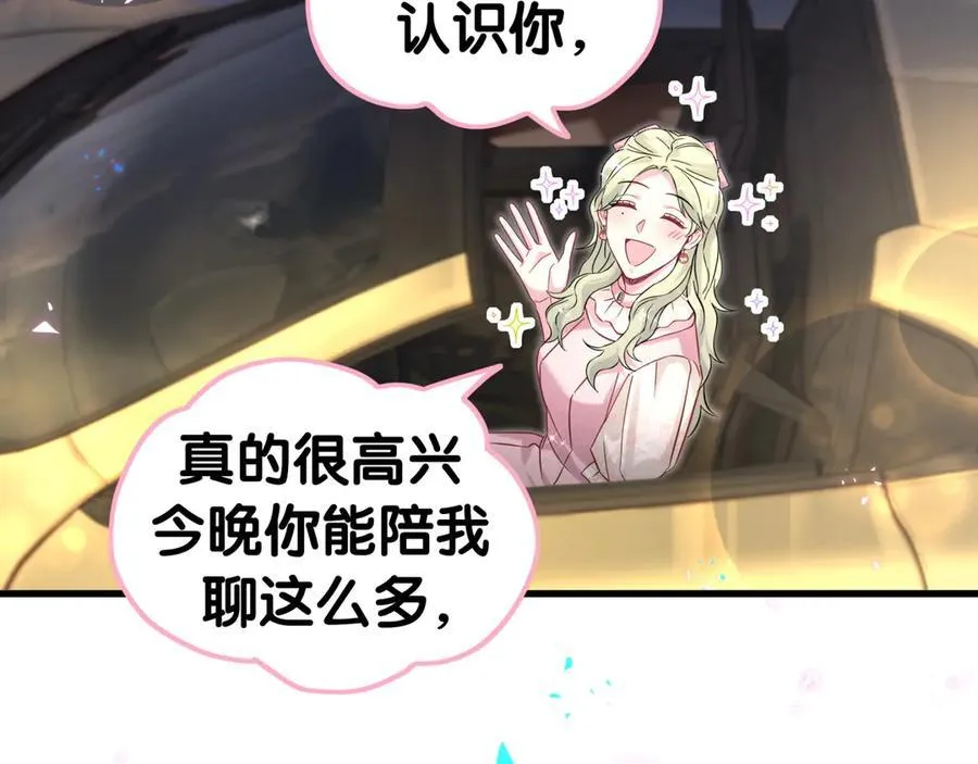 第311话 亲子时光61