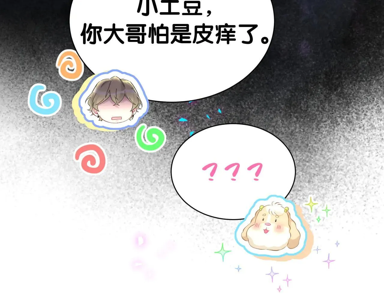 第310话 两副面孔107