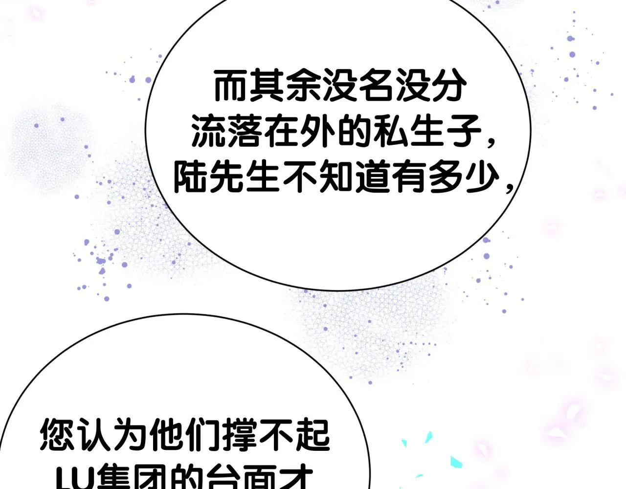 第310话 两副面孔44