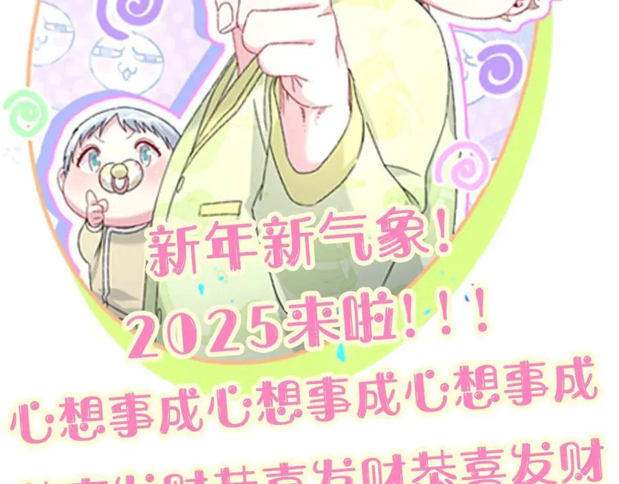 第311话 亲子时光106