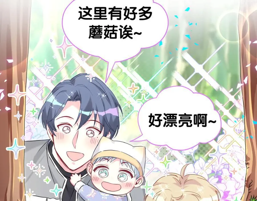 第311话 亲子时光35