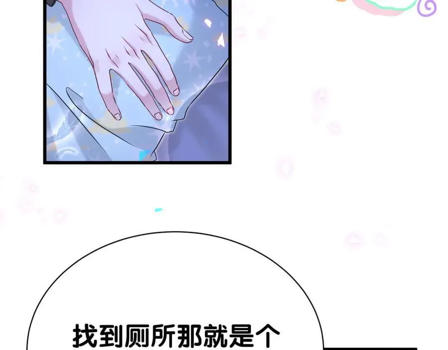 第311话 亲子时光91