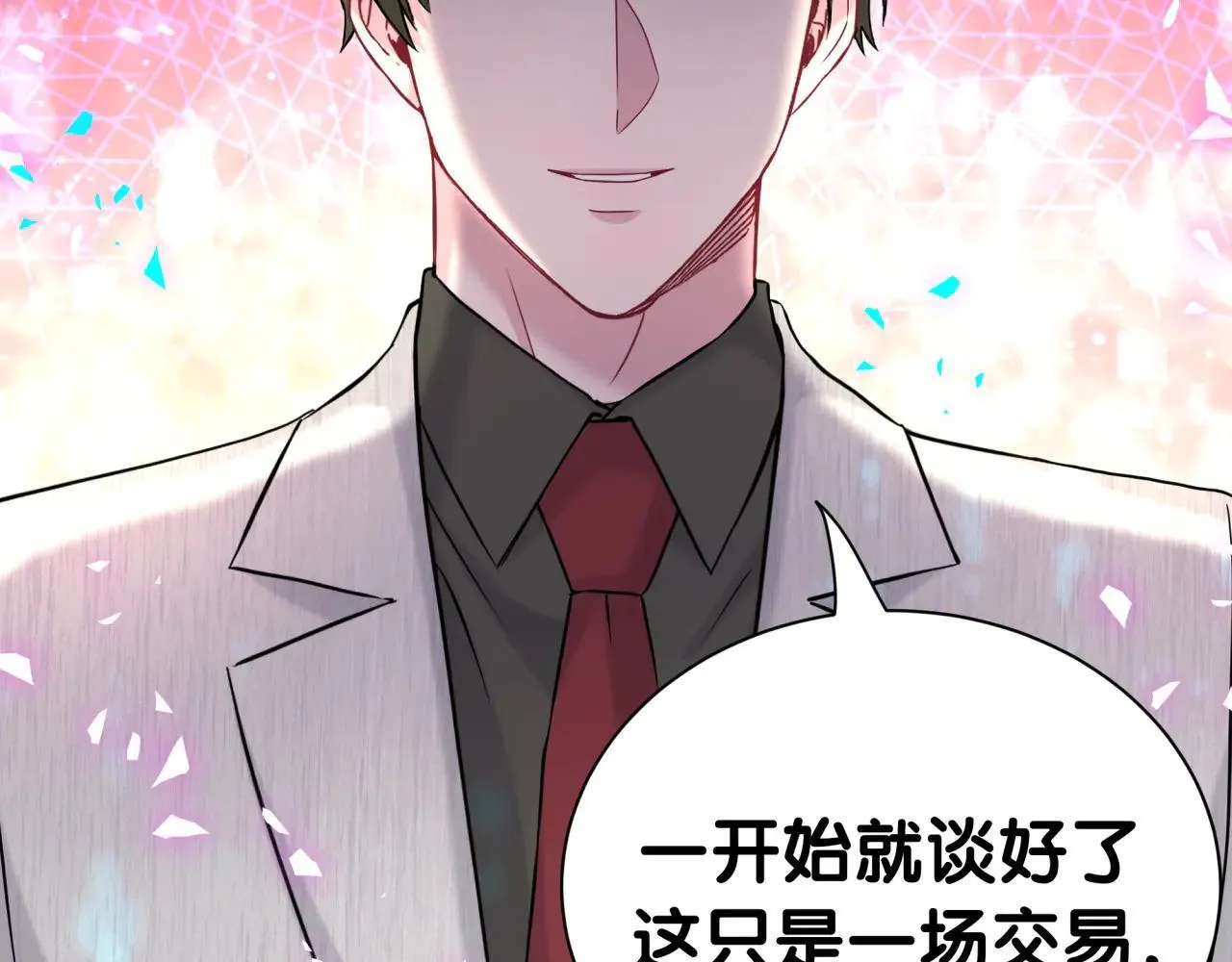 第310话 两副面孔37