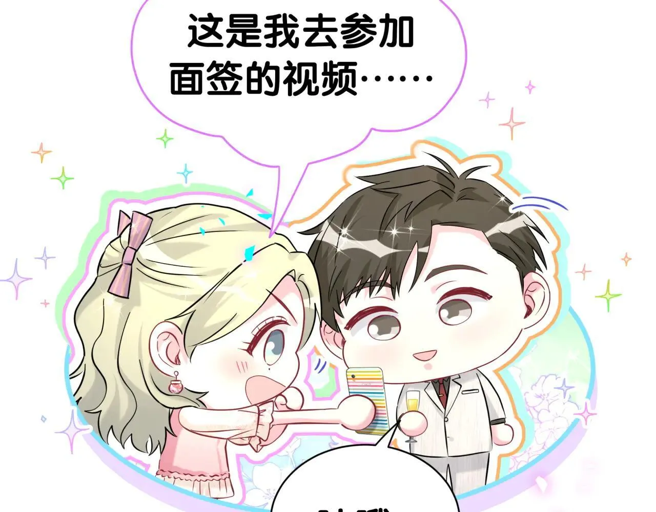第310话 两副面孔84