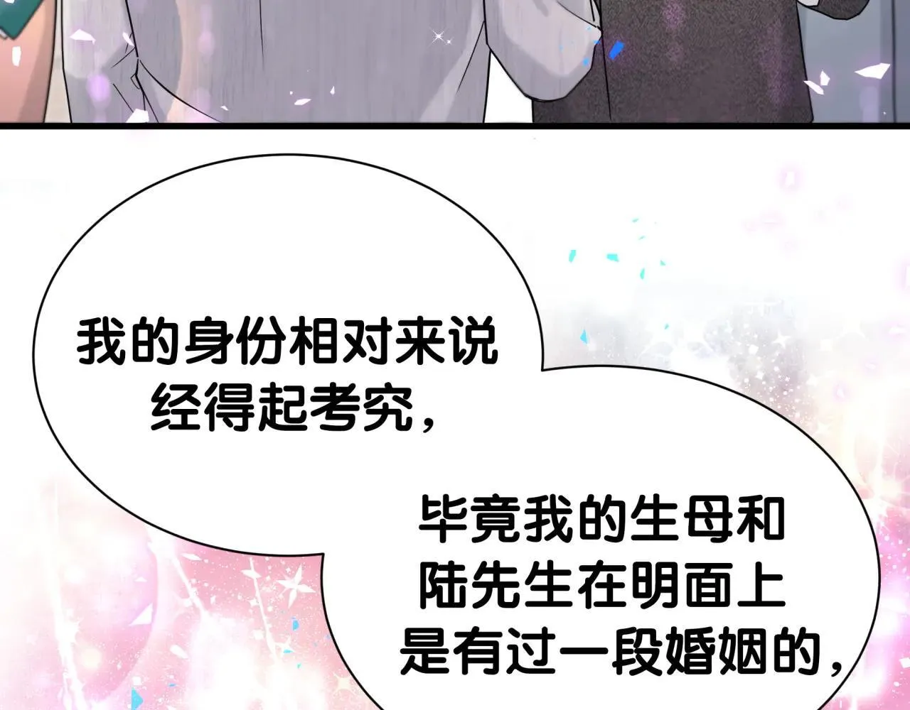 第310话 两副面孔41