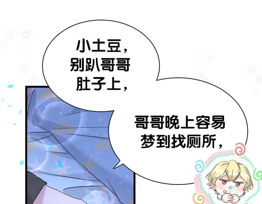 第311话 亲子时光90