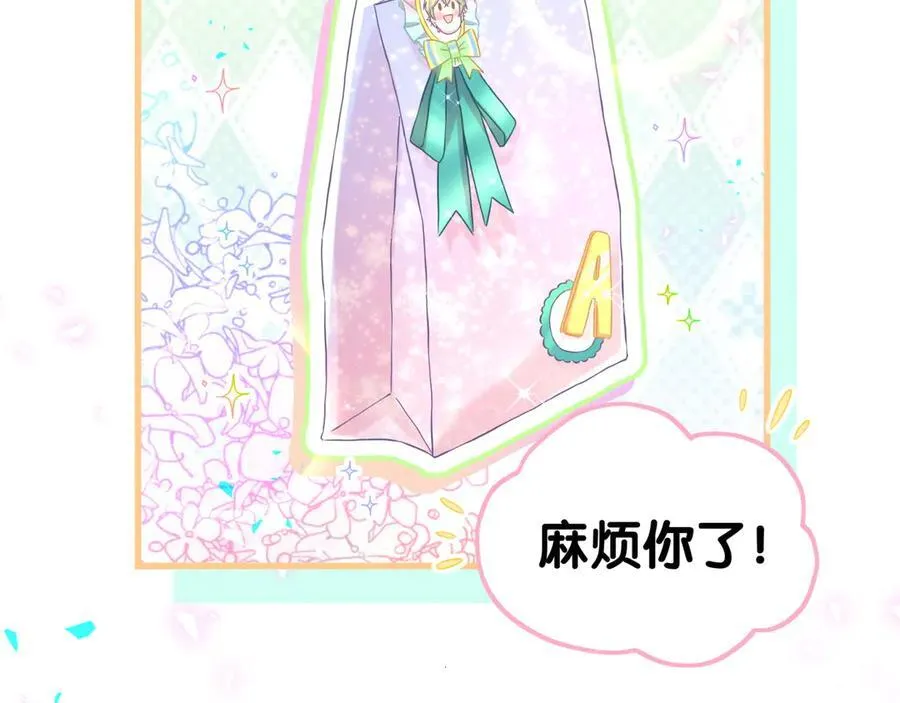 第311话 亲子时光63