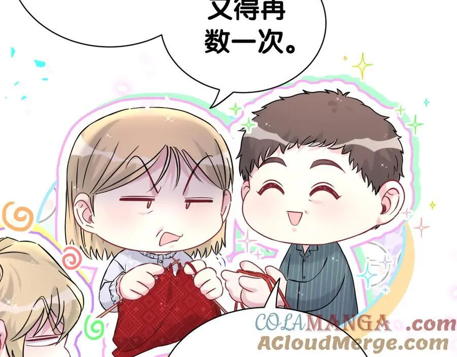 第309话 迷人的小土豆60