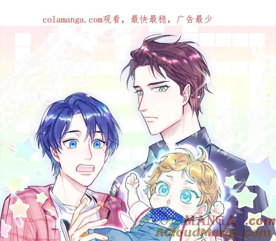 特典预热：1月15日 人鱼x王子 “我们结婚，我的伴侣”17