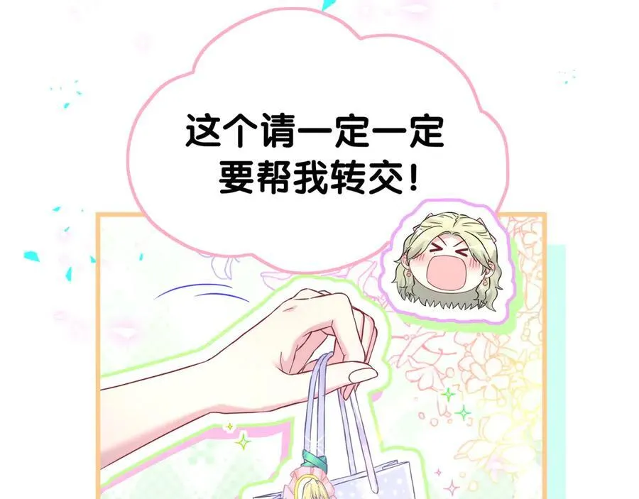 第311话 亲子时光62