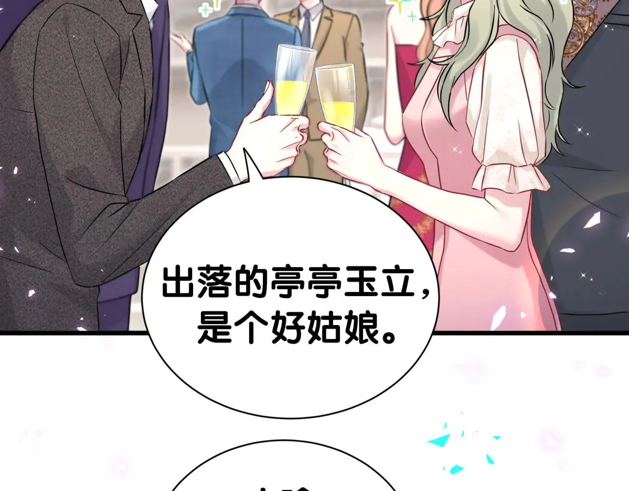 第310话 两副面孔58