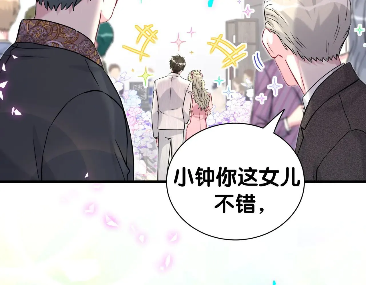 第310话 两副面孔93