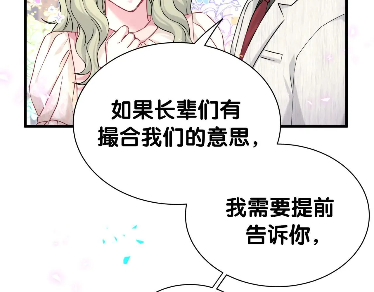 第310话 两副面孔70