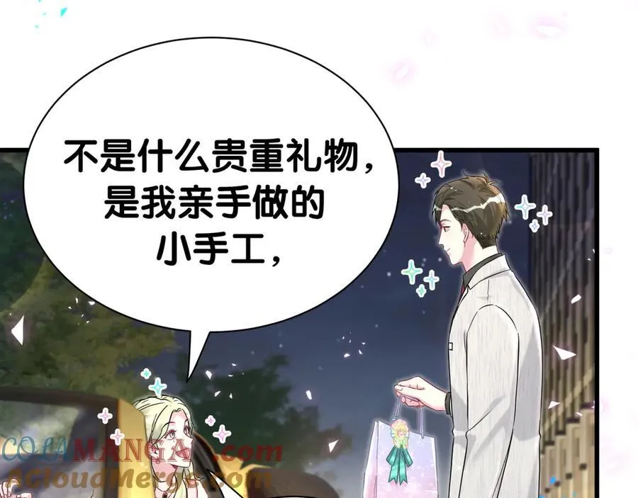 第311话 亲子时光64