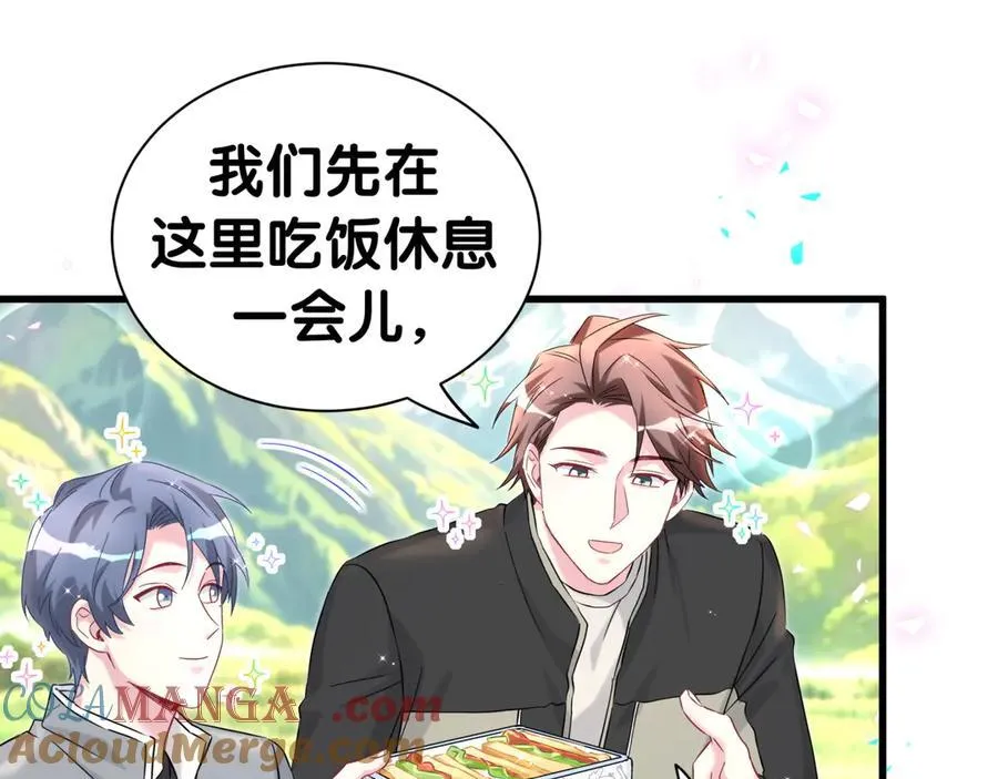 第311话 亲子时光56