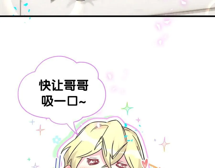 第309话 迷人的小土豆45