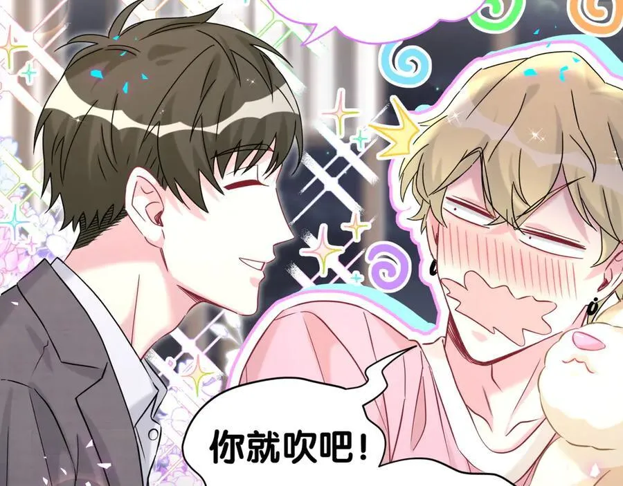 第309话 迷人的小土豆41