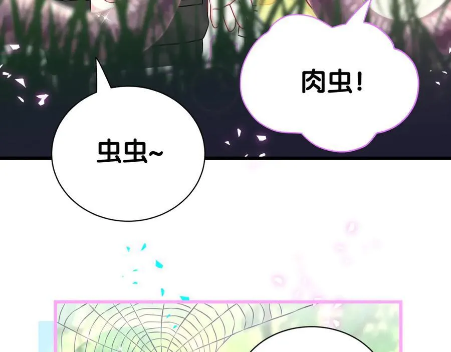 第311话 亲子时光47