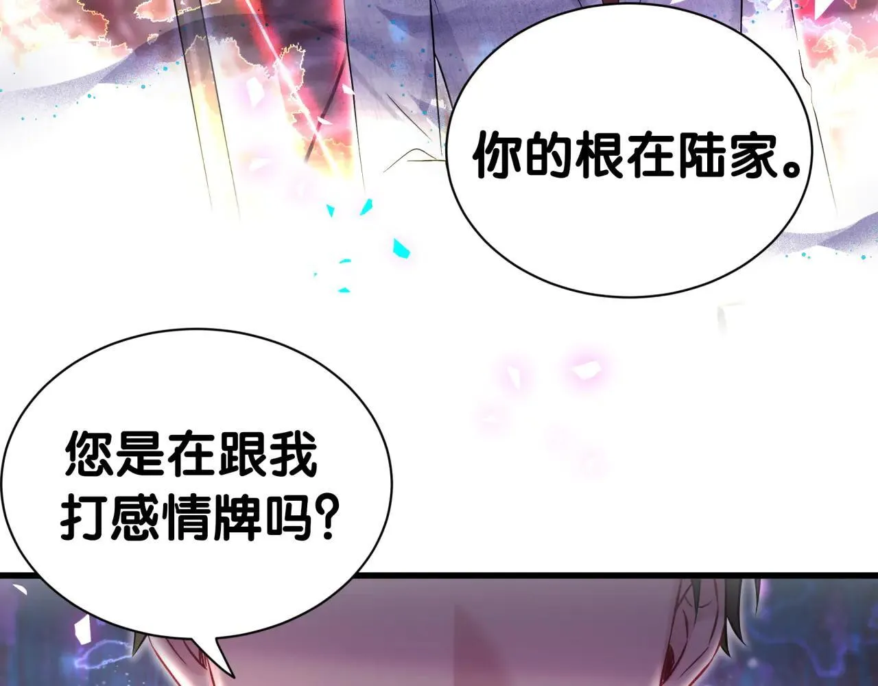 第310话 两副面孔34
