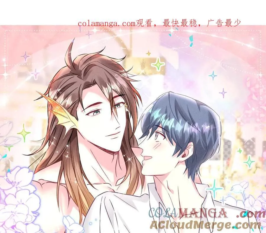 特典公开：1月15日 人鱼x王子 “我们结婚，我的伴侣”0