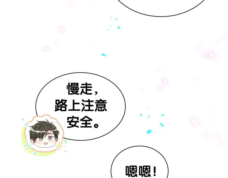 第311话 亲子时光67