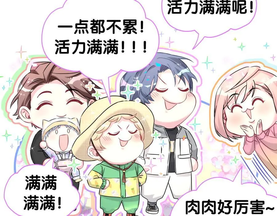 第311话 亲子时光11