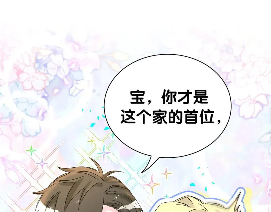 第309话 迷人的小土豆38