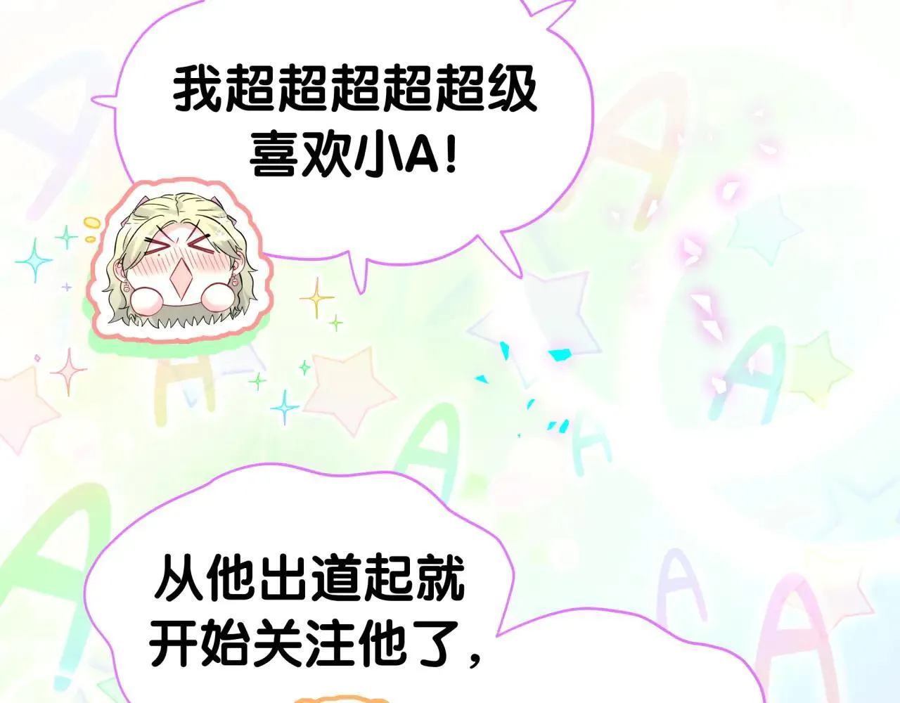 第310话 两副面孔79
