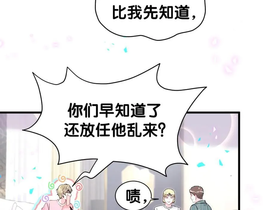 第309话 迷人的小土豆58