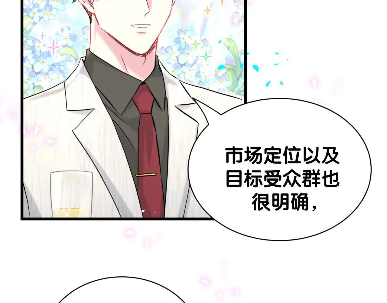 第310话 两副面孔11