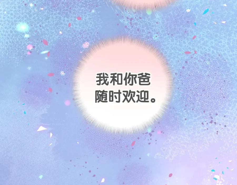 第312话 你终于吃醋了~70