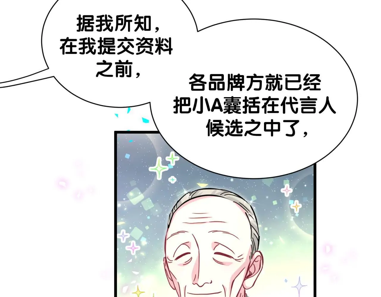第310话 两副面孔12