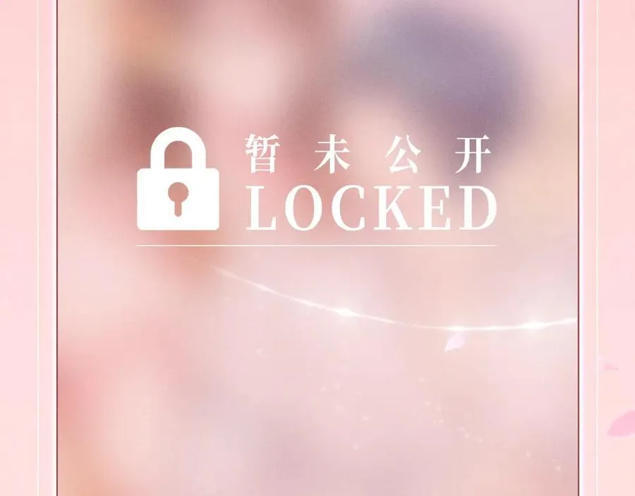 特典公开：1月15日 人鱼x王子 “我们结婚，我的伴侣”13