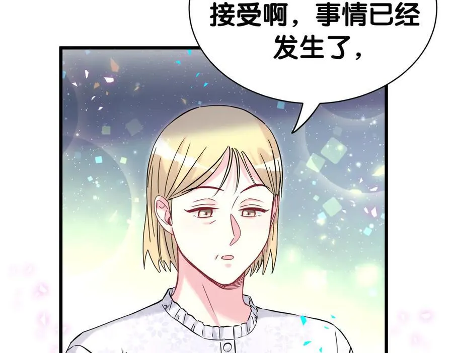 第309话 迷人的小土豆77