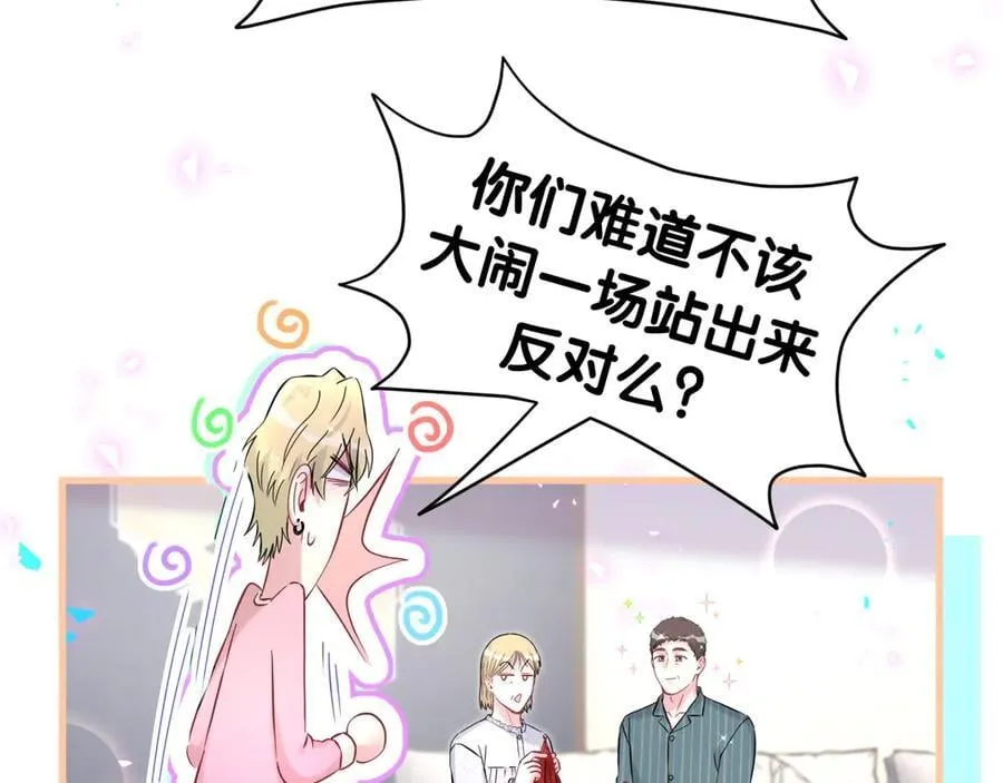 第309话 迷人的小土豆69
