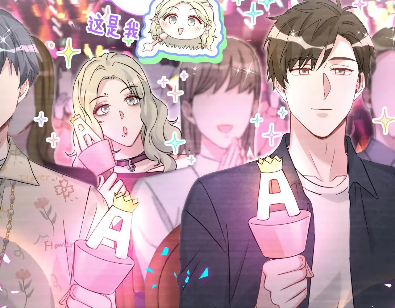 第310话 两副面孔77