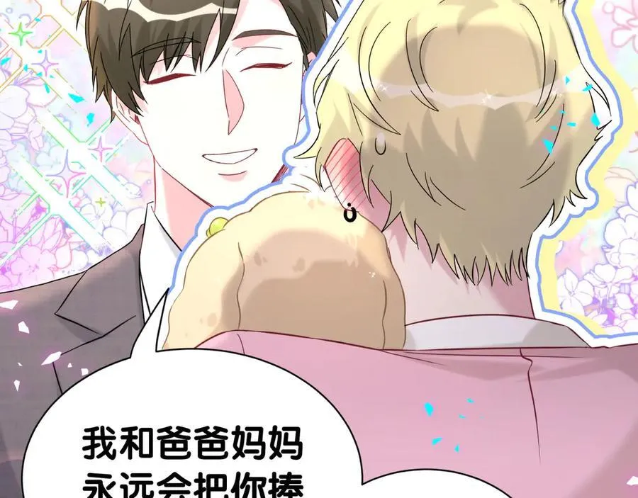 第309话 迷人的小土豆39