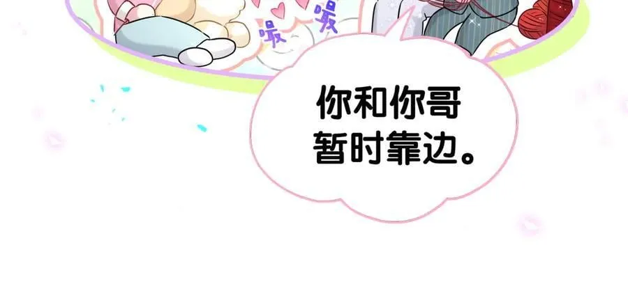 第309话 迷人的小土豆73