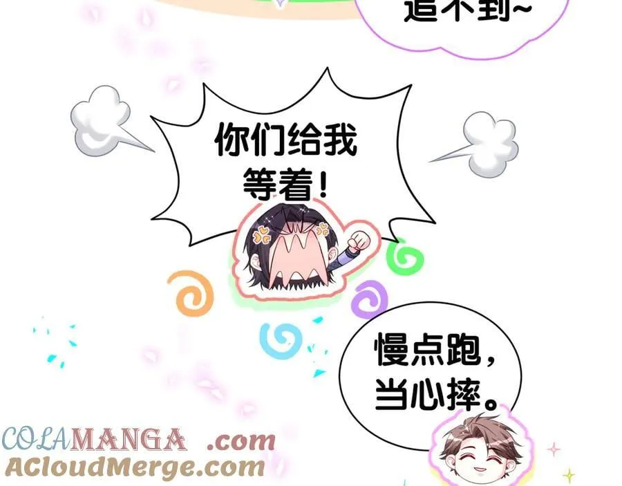 第311话 亲子时光24