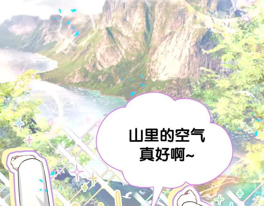 第311话 亲子时光5