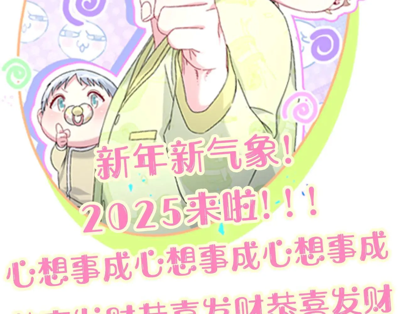 第310话 两副面孔113