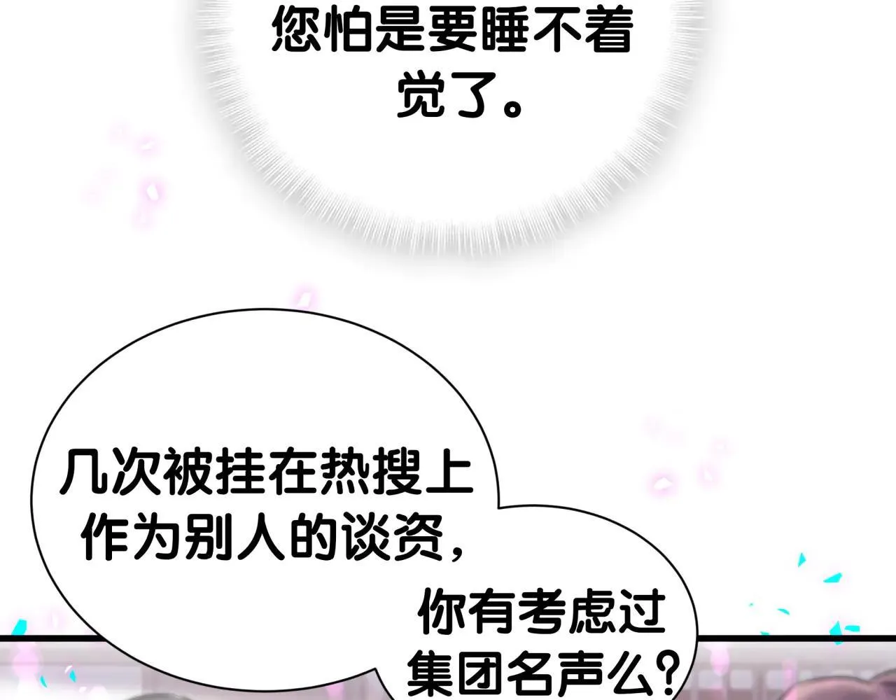 第310话 两副面孔29