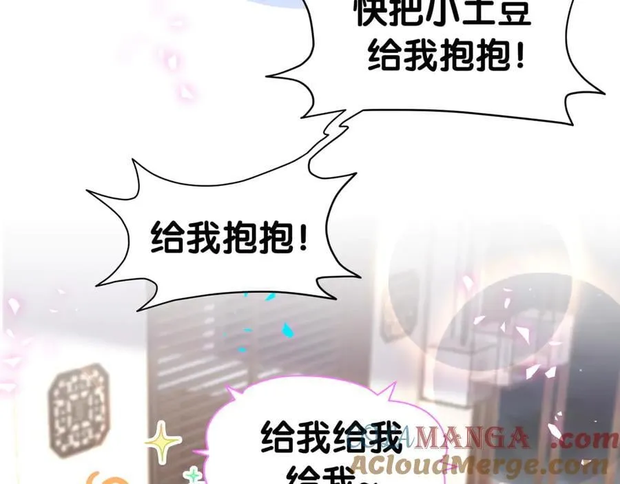 第309话 迷人的小土豆12