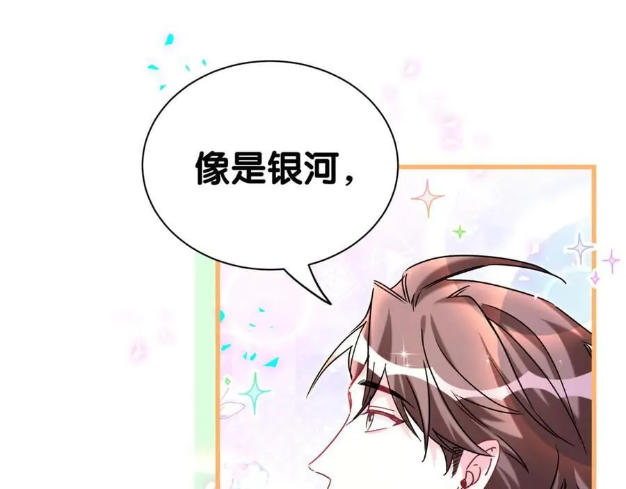 第312话 你终于吃醋了~91