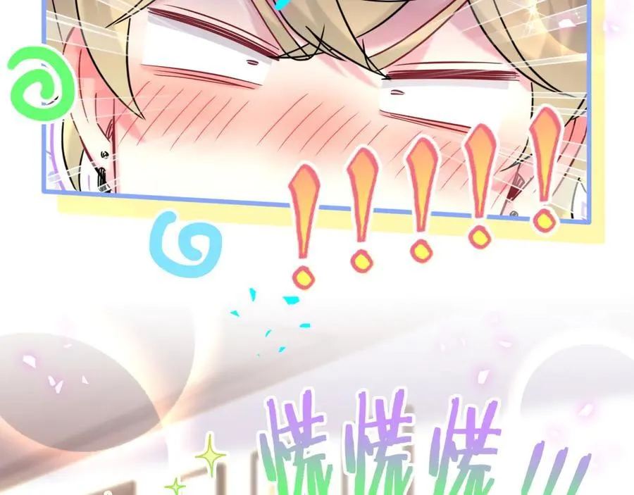第309话 迷人的小土豆26
