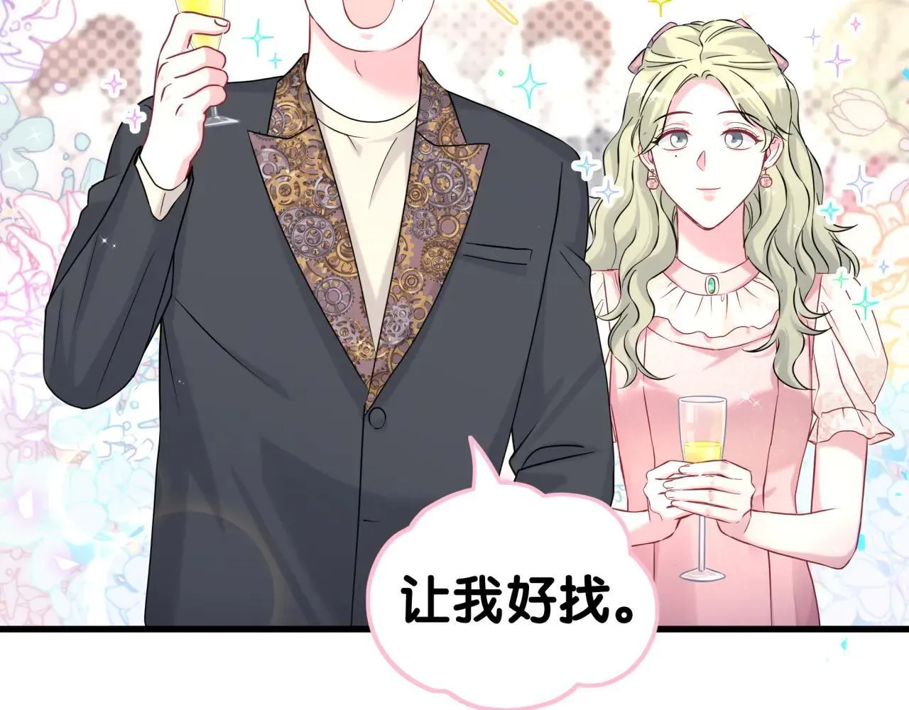 第310话 两副面孔51
