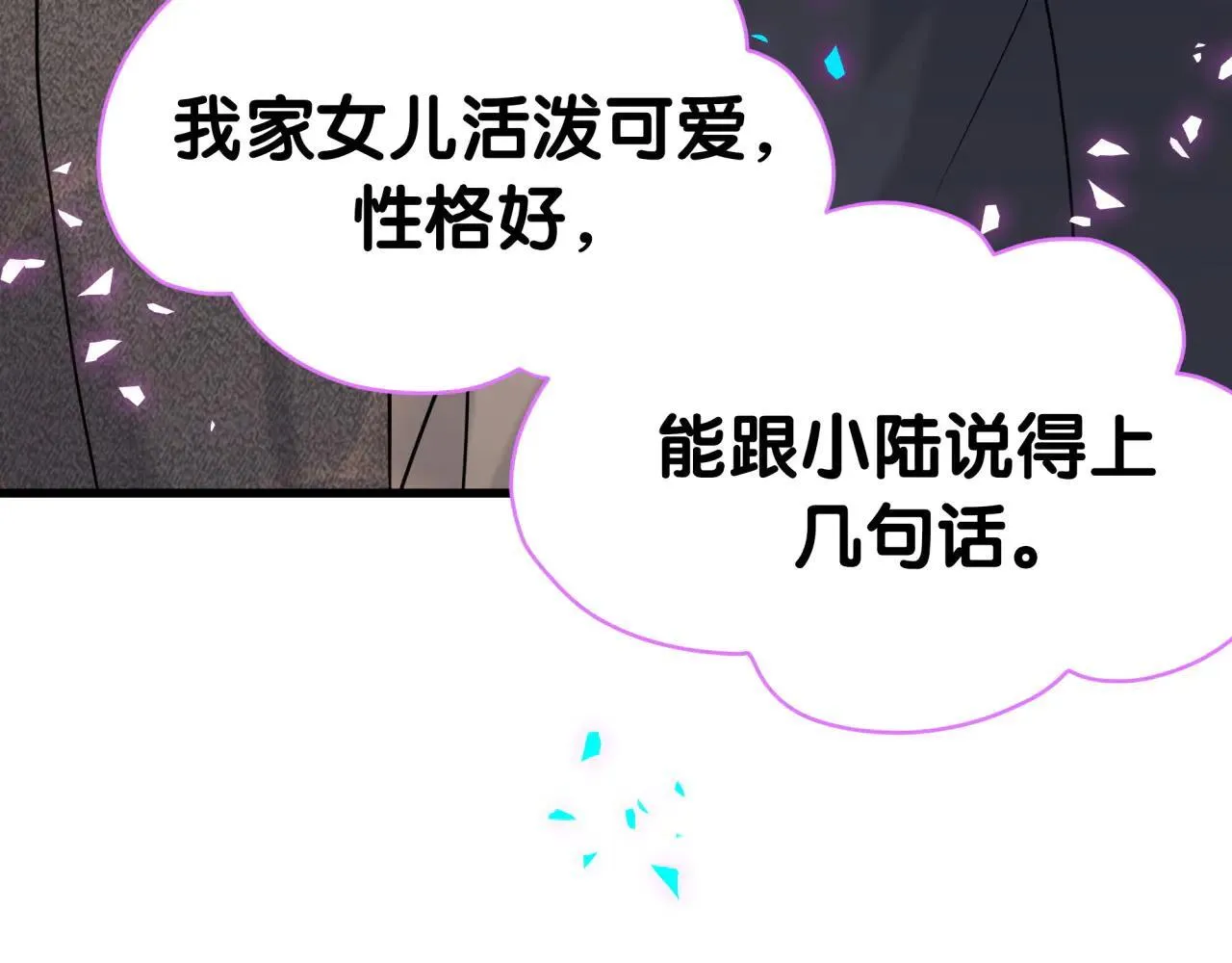 第310话 两副面孔96