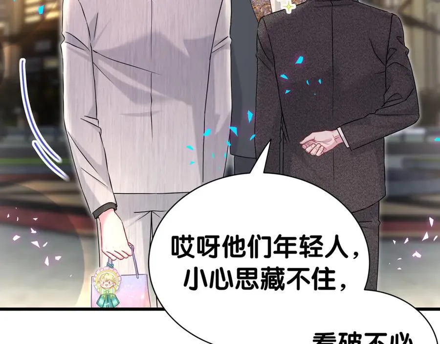 第311话 亲子时光73