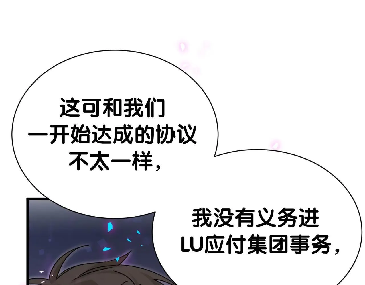 第310话 两副面孔21