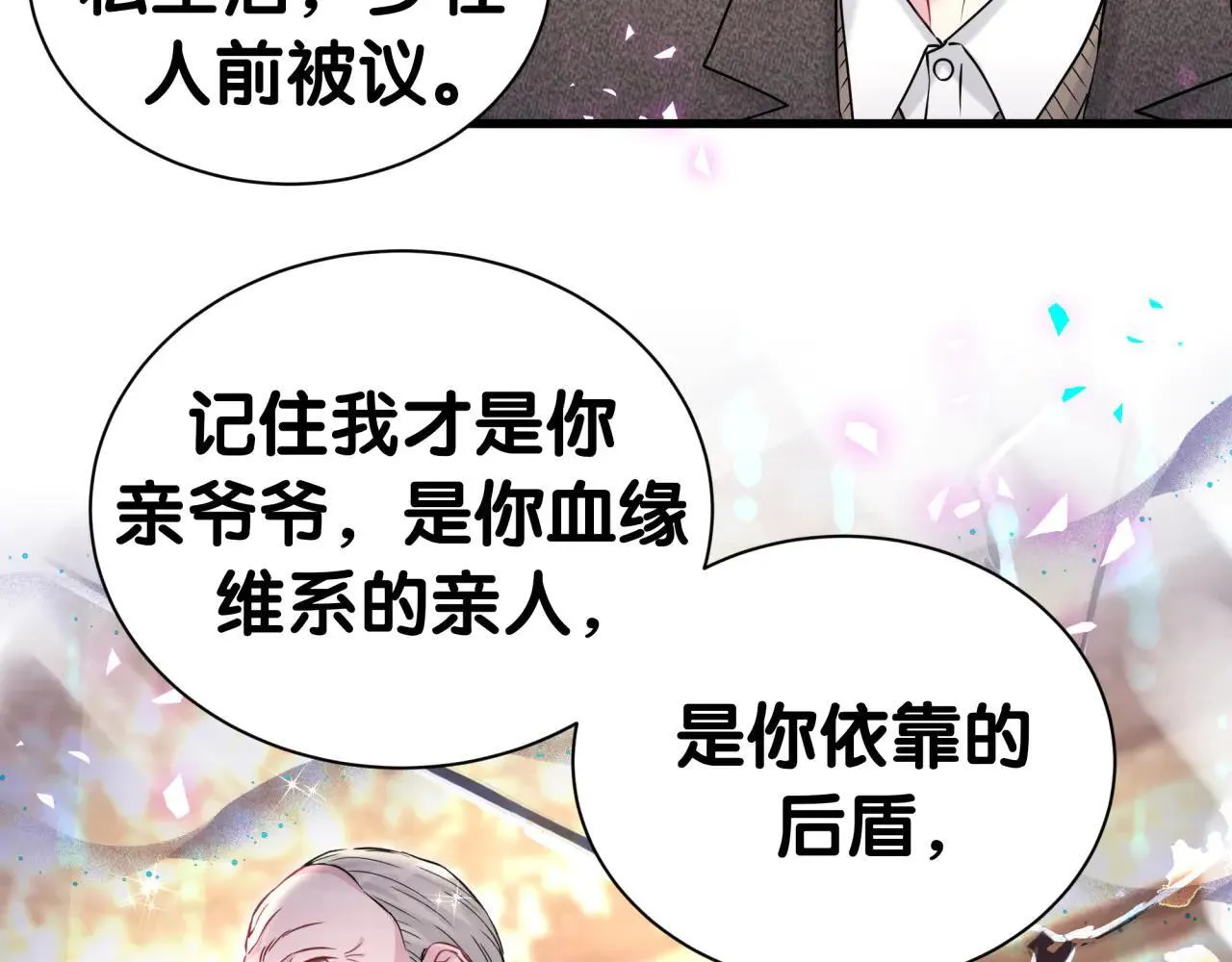 第310话 两副面孔32
